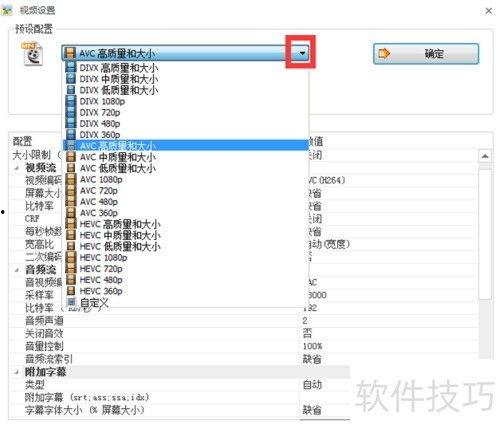 视频怎么改格式,格式转换后的精彩概述