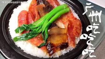 广州美食视频,街头小吃与地道佳肴一网打尽