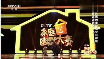 家庭幽默大赛视频全集,幽默大赛全集欢乐盘点