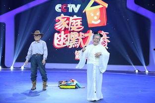 家庭幽默大赛视频全集,幽默大赛全集欢乐盘点