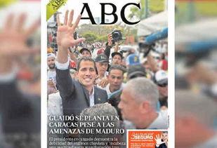 今日头条瓜伊多,今日头条热议焦点！”