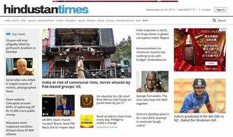 今日头条瓜伊多,今日头条热议焦点！”