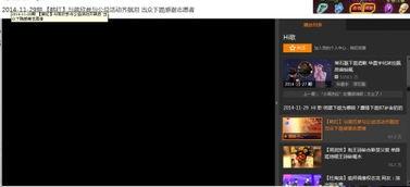 腾讯视频黑屏,技术故障还是另有隐情？