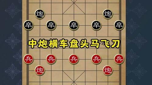 象棋飞刀视频,象棋飞刀视频深度解析