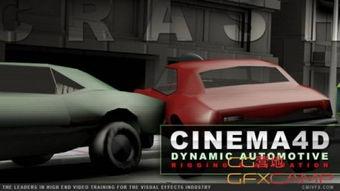 汽车教程视频,从入门到精通