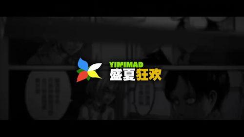 cm视频,精彩瞬间与幕后故事