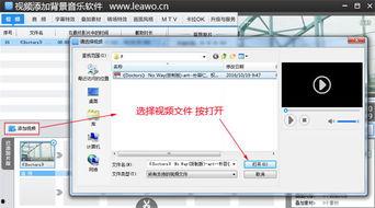 视频如何添加音乐,轻松添加音乐，提升视频魅力