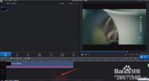 视频如何添加音乐,轻松添加音乐，提升视频魅力