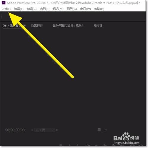视频如何添加音乐,轻松添加音乐，提升视频魅力