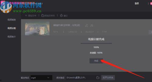 视频操作,轻松掌握技能，高效完成任务