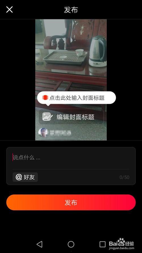 视频操作,轻松掌握技能，高效完成任务