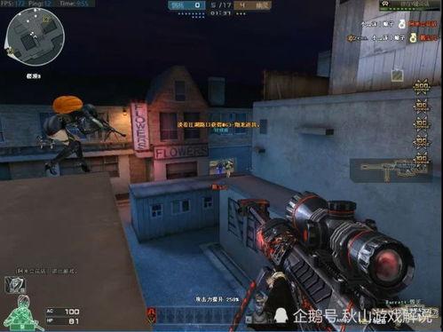 穿越火线视频生化模式