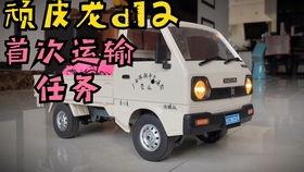 大车车玩具视频