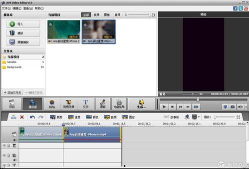 视频同步播放,共赏精彩瞬间