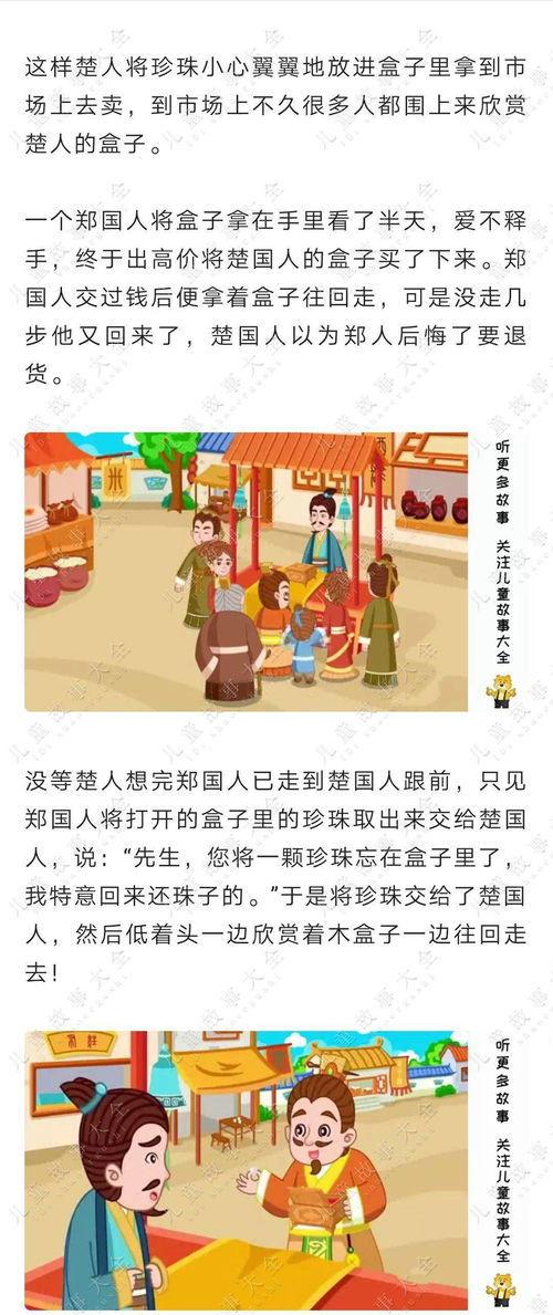 幼师面试视频,展现专业素养与教育魅力