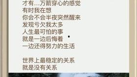 感情语录视频,触动心灵的温暖瞬间