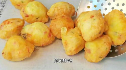 炸鸡蛋泡泡的做法视频,简单美味家常早餐制作教程