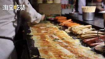 烤冷面视频,街头美食的诱惑之旅