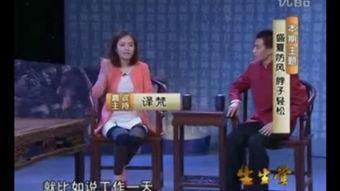 六十六节回春医疗保健操视频,唤醒身体活力，重拾青春风采