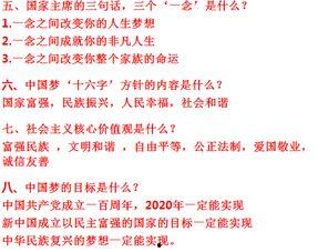 三个共同享有视频,共同见证的视频故事