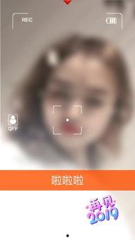 拜拜视频,揭秘短视频时代的魅力与挑战