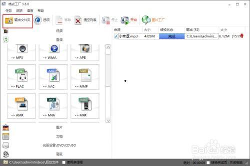 视频文件的格式,揭秘AVI、MP4、MOV等格式特点