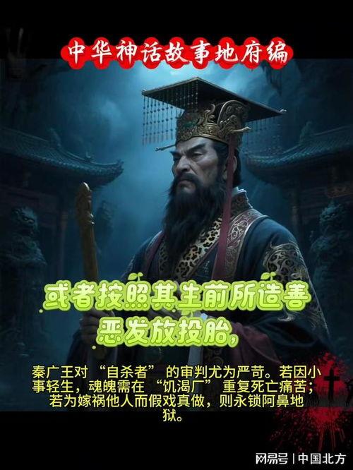 阎王视频,生死轮回背后的神秘世界