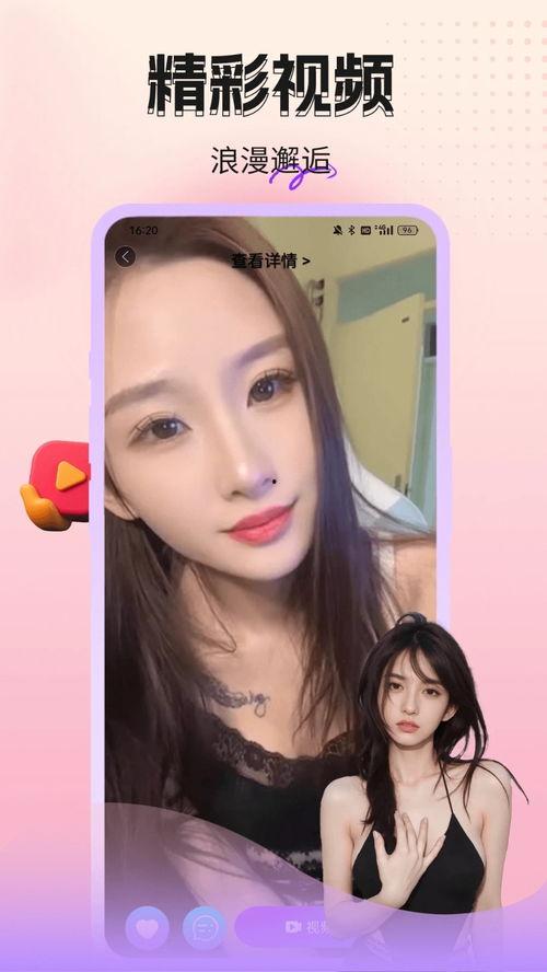 朵朵视频,探索视觉盛宴的无限魅力