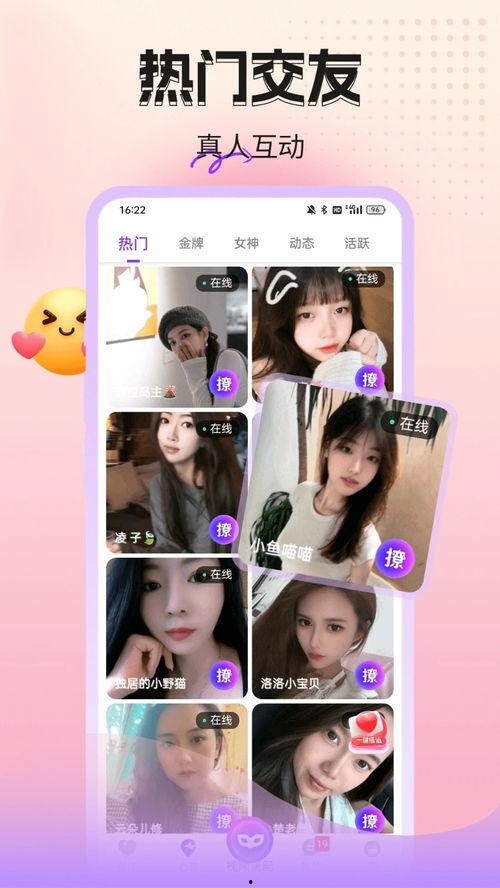 朵朵视频,探索视觉盛宴的无限魅力