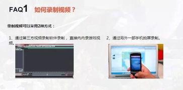 怎么录开箱视频